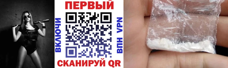 Amphetamine Розовый Новотроицк