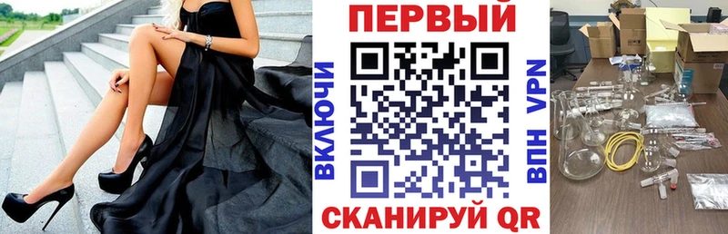 АМФЕТАМИН VHQ Новотроицк