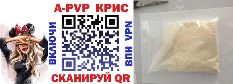 Альфа ПВП СК  kraken онион  Новотроицк 