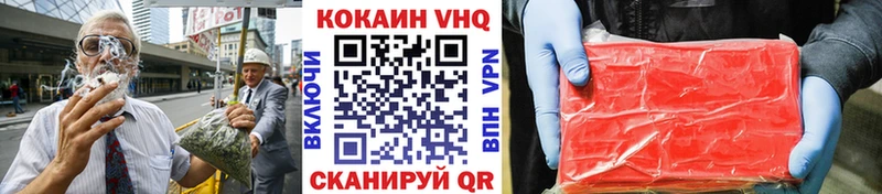 COCAIN Columbia  цена наркотик  Новотроицк 