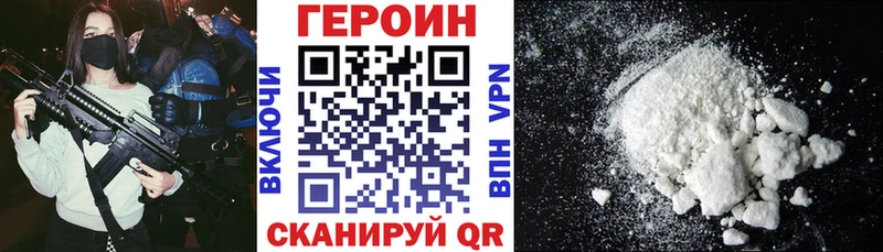 сайты даркнета Telegram  Новотроицк  ГЕРОИН гречка 