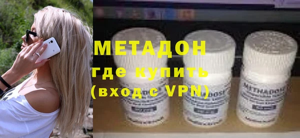 MDMA Нефтегорск
