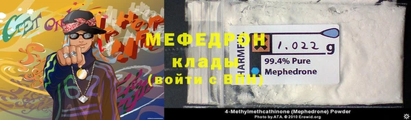 сатива Щучье