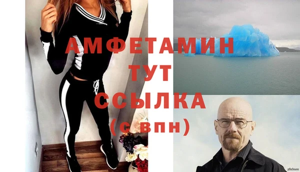 кокаин премиум Абинск