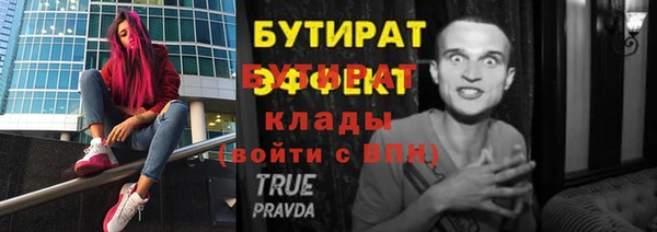 кокаин премиум Абинск