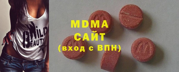 кокаин премиум Абинск
