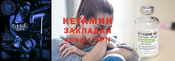 MDMA Нефтегорск