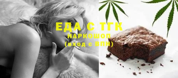 ECSTASY Нефтекумск
