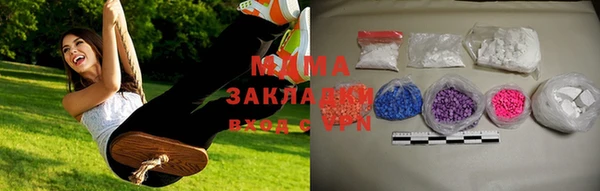 кокаин премиум Абинск