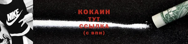 ECSTASY Абдулино