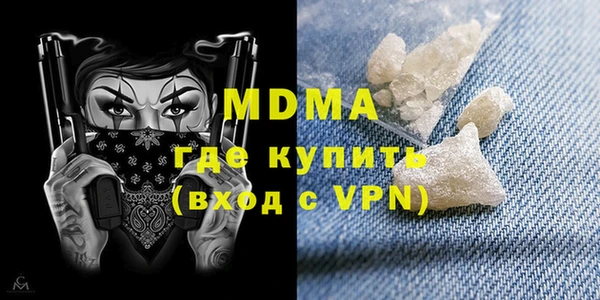 ECSTASY Абдулино