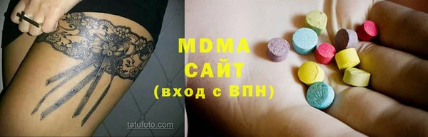 ECSTASY Нефтекумск