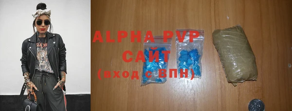 ECSTASY Абдулино