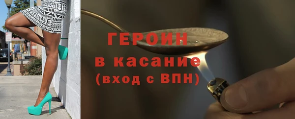 PSILOCYBIN Абаза