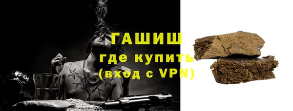 кокаин премиум Абинск