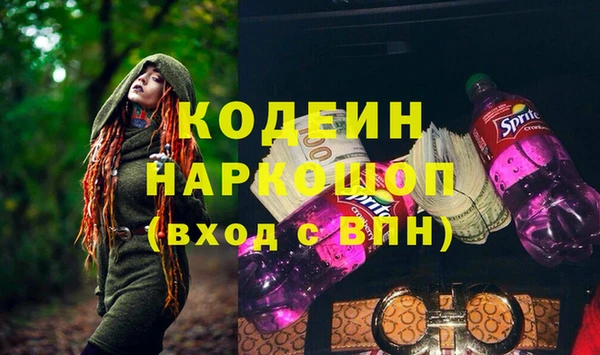 PSILOCYBIN Абаза