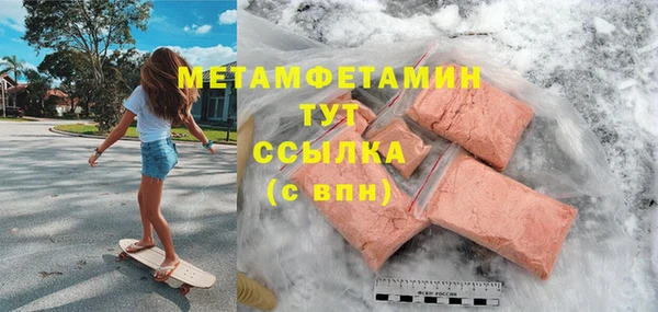 PSILOCYBIN Абаза