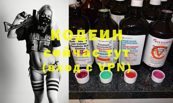 PSILOCYBIN Абаза
