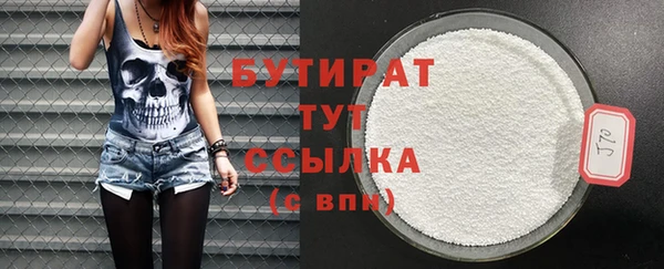 ECSTASY Абдулино