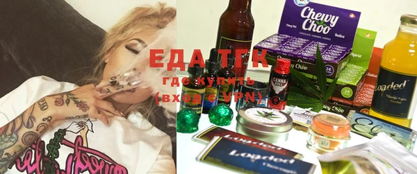 ECSTASY Нефтекумск