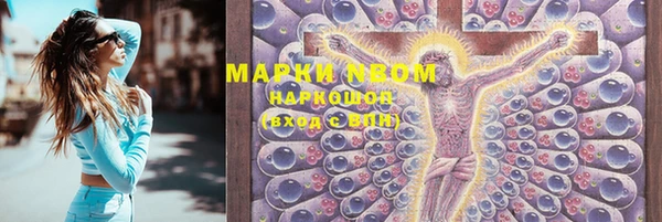 ECSTASY Абдулино