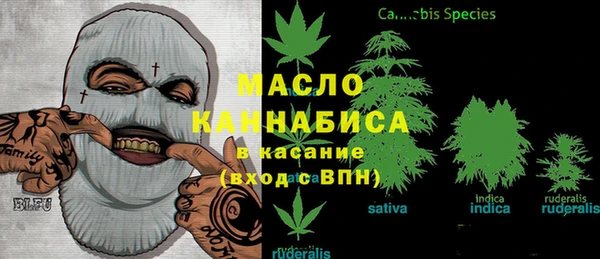 ECSTASY Абдулино