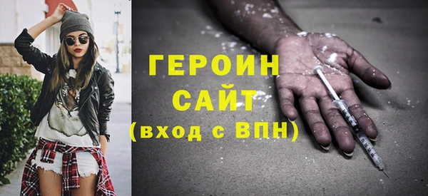 PSILOCYBIN Абаза