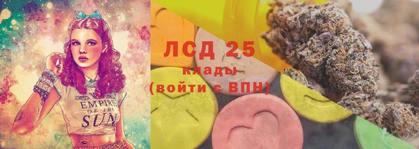 кокаин премиум Абинск