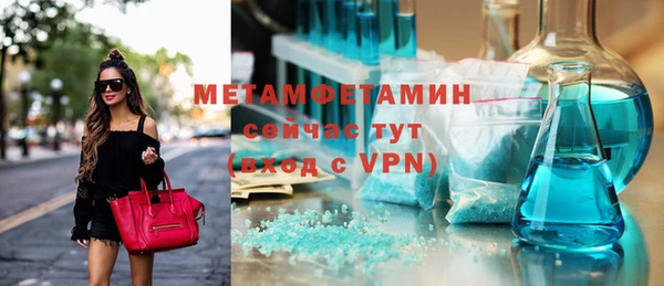 MDMA Нефтегорск