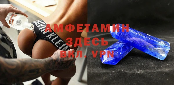PSILOCYBIN Абаза