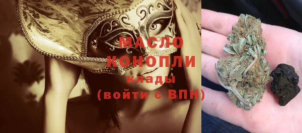 кокаин премиум Абинск