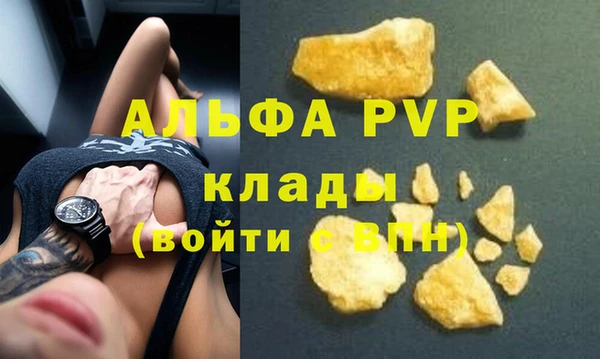 MDMA Нефтегорск