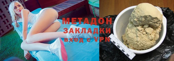 PSILOCYBIN Абаза