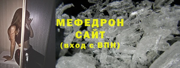 PSILOCYBIN Абаза
