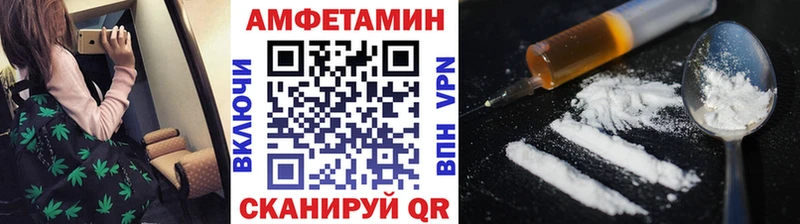 МЕТАМФЕТАМИН Декстрометамфетамин 99.9%  OMG сайт  Новотроицк 