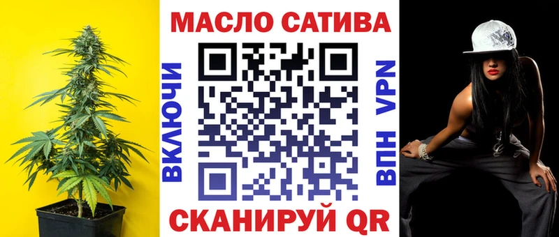 купить сайты Новотроицк Дистиллят ТГК гашишное масло